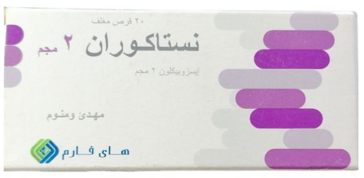 دواء نيستاكوران 1 مجم 20 قرص