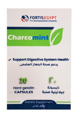دواء شاركومينت 20 كبسولة