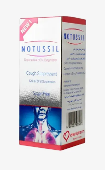 نوتوسيل شرب 60 مل معلق