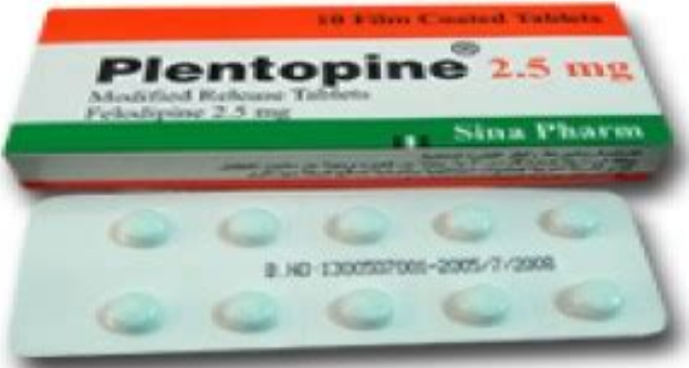 دواء بلينتوبين 2.5مجم 10 اقراص